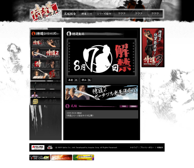 ���������꡼ No.001�Υ���ͥ������ / �ֻ�ƻ�ץ��꡼����̥�Ϥ�ͤ������ݡ����륵���Ȥ����������ץ�