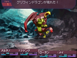 画像集 006 セブンスドラゴン 公式サイトで高画質版インプレッションムービー配信 4gamer Net