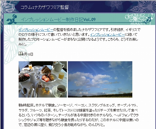 画像集#002のサムネイル/「セブンスドラゴン」パッケージビジュアル公開&公式サイトが更新