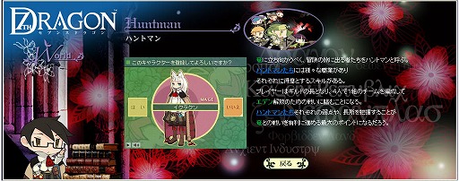 画像集#003のサムネイル/「セブンスドラゴン」のショートストーリーやムービー公開