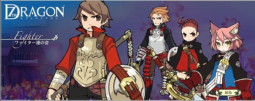 画像集#005のサムネイル/「セブンスドラゴン」のショートストーリーやムービー公開