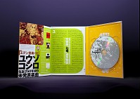 ������#002�Υ���ͥ���/�֥��֥󥹥ɥ饴��ץ��饹�ȥ���ƥ��ȳ��š����ࡼ�ӡ��ʤɤ�����