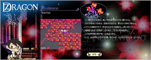 ������#004�Υ���ͥ���/�֥��֥󥹥ɥ饴��ץ��饹�ȥ���ƥ��ȳ��š����ࡼ�ӡ��ʤɤ�����