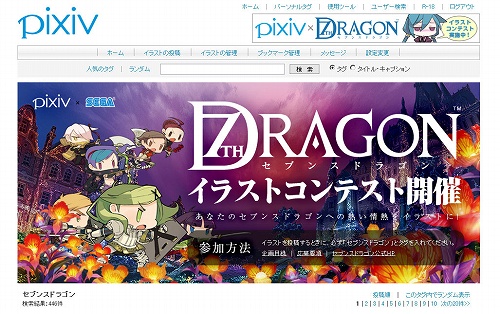 ������#007�Υ���ͥ���/�֥��֥󥹥ɥ饴��ץ��饹�ȥ���ƥ��ȳ��š����ࡼ�ӡ��ʤɤ�����