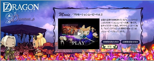 ������#003�Υ���ͥ���/�֥��֥󥹥ɥ饴��׸��������Ȥ�ͽ����ŵ�β�������������