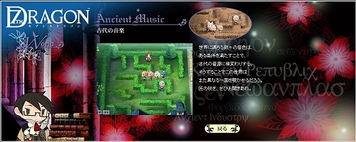 画像集#014のサムネイル/明日発売「セブンスドラゴン」本日より公式サイトを2日連続で大更新