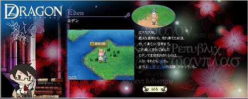 画像集#015のサムネイル/明日発売「セブンスドラゴン」本日より公式サイトを2日連続で大更新