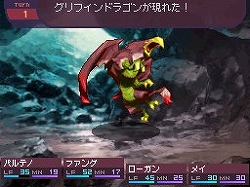 画像集#002のサムネイル/NDS「セブンスドラゴン」,トラックバックキャンペーンがスタート