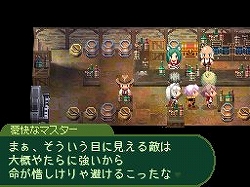 画像集#003のサムネイル/NDS「セブンスドラゴン」,トラックバックキャンペーンがスタート