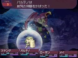 画像集#005のサムネイル/NDS「セブンスドラゴン」,トラックバックキャンペーンがスタート
