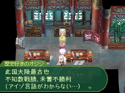 RPG好きの,RPG好きによる,RPG好きのためのRPG。NDS「セブンスドラゴン」を完成させた二人のRPG好き,小玉理恵子氏と新納一哉氏にインタビューRPG好きの,RPG好きによる,RPG好きのためのRPG。NDS「セブンスドラゴン」を完成させた二人のRPG好き,小玉理恵子氏と新納一哉氏にインタビュー