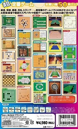 ������#003�Υ���ͥ���/�ޥ��Υꥢ��50�ܤ����֥����बͷ�٤��Ķ���֥����प����50�ܥѥå��פΥѥå�����/������������Ǥ�11��7����ȯ��