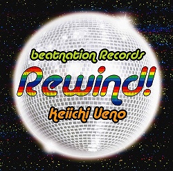 画像集#015のサムネイル/PS2「beatmania IIDX 15 DJ TROOPERS」,Wii「ダンスダンスレボリューション フルフル♪パーティー」が本日発売。関連グッズも同時リリース