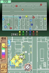 みんなで自分の説明書〜B型、A型、AB型、O型〜