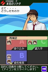 ꡼ No.005 | Ĥ˥˥ƥɡDS˥ϥҤо졪õܥϥҤľפκǿࡼӡUp