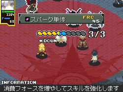 画像集#012のサムネイル/「シャイニング・フォース フェザー」,店舗別予約特典が公開