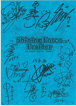 画像集#003のサムネイル/「シャイニング・フォース フェザー」応援バナーキャンペーン開催