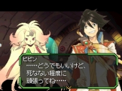 画像集#015のサムネイル/「シャイニング・フォース フェザー」,3回にわたって登場キャラクターを紹介。第1弾は主人公サイドのキャラ6人