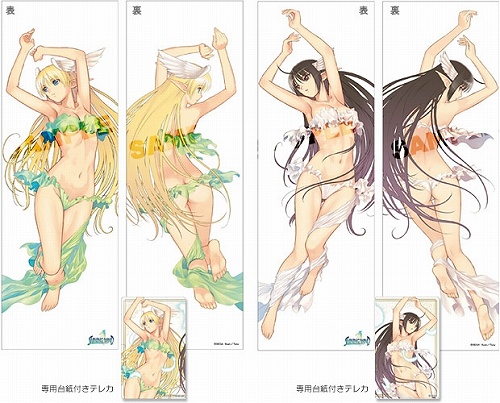 画像ギャラリー No.001のサムネイル画像 / シャイニング・シリーズがコミケ76に出展。グッズ先行予約が開始