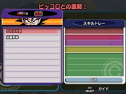 画像集#031のサムネイル/PS2「ドラゴンボールZ インフィニットワールド」で究極のDBZバトルを体験!