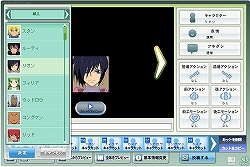 画像集#003のサムネイル/「テイルズ オブ」シリーズのPC向け参加型ファンサイトがオープン