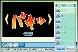 画像集#004のサムネイル/「テイルズ オブ」シリーズのPC向け参加型ファンサイトがオープン