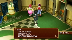 画像集#012のサムネイル/「テイルズ オブ」シリーズキャラ総勢50人が登場! PSP「テイルズ オブ ザ ワールド レディアント マイソロジー2」は2009年1月29日発売