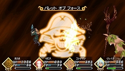 画像集#026のサムネイル/「テイルズ オブ」シリーズキャラ総勢50人が登場! PSP「テイルズ オブ ザ ワールド レディアント マイソロジー2」は2009年1月29日発売