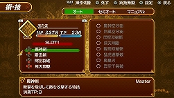 画像集#031のサムネイル/「テイルズ オブ」シリーズキャラ総勢50人が登場! PSP「テイルズ オブ ザ ワールド レディアント マイソロジー2」は2009年1月29日発売