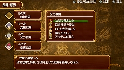 画像集#032のサムネイル/「テイルズ オブ」シリーズキャラ総勢50人が登場! PSP「テイルズ オブ ザ ワールド レディアント マイソロジー2」は2009年1月29日発売