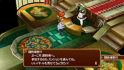 画像集#035のサムネイル/「テイルズ オブ」シリーズキャラ総勢50人が登場! PSP「テイルズ オブ ザ ワールド レディアント マイソロジー2」は2009年1月29日発売