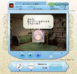 画像集#002のサムネイル/「カオドラ」に「TOWRM2」のカノンノとパニールが登場!