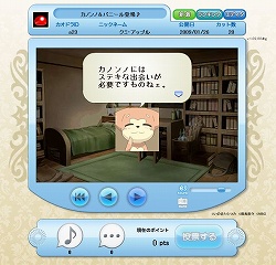 画像集#003のサムネイル/「カオドラ」に「TOWRM2」のカノンノとパニールが登場!