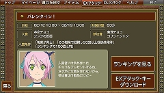 画像集#001のサムネイル/「TOW レディアント マイソロジー2」でイベント&アイテム配信が実施