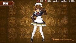 画像集#005のサムネイル/「TOW レディアント マイソロジー2」連動サイトで限定アイテム入手!