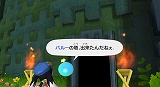 画像集#050のサムネイル/Wii「風のクロノア door to phantomile」,新ステージとWii版の新要素が公開