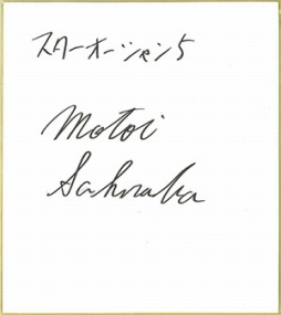 ꡼ No.003 |  ˤ֥ץ꡼֥륭꡼ץեץ꡼ΥХɥ󥸥Хबȯ