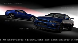 Speciii でさらなる進化を遂げた グランツーリスモ5 プロローグ の魅力に迫る