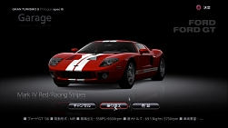 Speciii でさらなる進化を遂げた グランツーリスモ5 プロローグ の魅力に迫る
