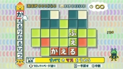 画像集#002のサムネイル/知的好奇心くすぐりまくりの「ことばのパズル もじぴったんWiiデラックス」が11月27日に発売