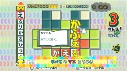 画像集#003のサムネイル/知的好奇心くすぐりまくりの「ことばのパズル もじぴったんWiiデラックス」が11月27日に発売