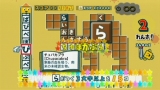 画像集#006のサムネイル/知的好奇心くすぐりまくりの「ことばのパズル もじぴったんWiiデラックス」が11月27日に発売
