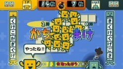 画像集#009のサムネイル/知的好奇心くすぐりまくりの「ことばのパズル もじぴったんWiiデラックス」が11月27日に発売