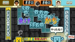 画像集#011のサムネイル/知的好奇心くすぐりまくりの「ことばのパズル もじぴったんWiiデラックス」が11月27日に発売