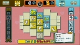 ことばのパズル もじぴったんWii デラックス