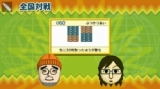 ことばのパズル もじぴったんWii デラックス
