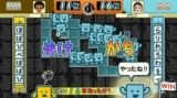 ことばのパズル もじぴったんWii デラックス