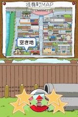 画像ギャラリー No.009のサムネイル画像 / 初公開を含む生活に役立つ裏ワザ499個を収録した「伊東家の裏ワザDS」が12月4日に発売