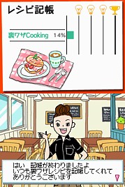 画像ギャラリー No.012のサムネイル画像 / 初公開を含む生活に役立つ裏ワザ499個を収録した「伊東家の裏ワザDS」が12月4日に発売