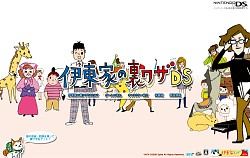 ���������꡼ No.002�Υ���ͥ������ / NDS�ְ���Ȥ�΢�略DS�ס����������Ȥǥե�å��奲�������